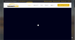 Desktop Screenshot of mreo.ru